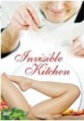 Invisible Kitchen pictures.