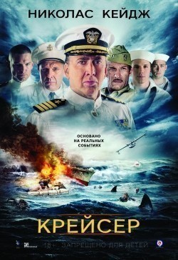 USS Indianapolis: Men of Courage pictures.