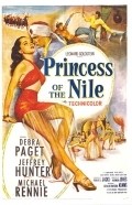 Princess of the Nile - wallpapers.