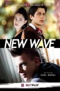 New Wave pictures.