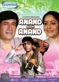 Anand Aur Anand - wallpapers.