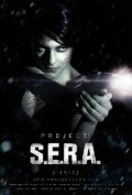 Project: S.E.R.A. - wallpapers.