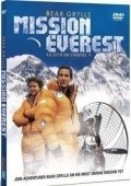 Mission Everest pictures.