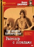 The Angelic Conversation pictures.