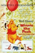 Winnie the Pooh and the Honey Tree - wallpapers.