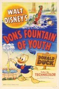 Don's Fountain of Youth - wallpapers.