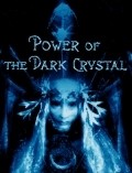 The Power of the Dark Crystal pictures.