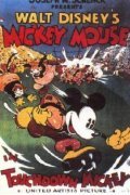 Touchdown Mickey pictures.