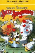 Bugs in Love pictures.