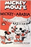 Mickey in Arabia - wallpapers.