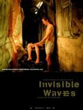 Invisible Waves - wallpapers.