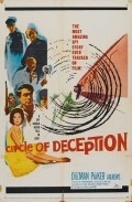 A Circle of Deception pictures.