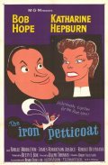 The Iron Petticoat pictures.