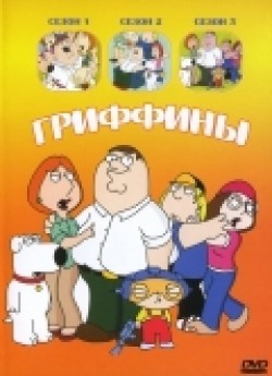 Family Guy - wallpapers.