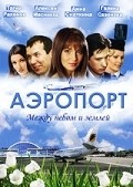 Aeroport  (serial 2005 - ...) - wallpapers.