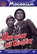Oni shli na Vostok - wallpapers.
